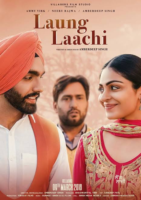 Laung-Laachi-2018-Punjabi-Full-Movie-HD-ESub